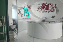 [2分钟教程]岳阳公司咨询服务电话_哔哩哔哩-2